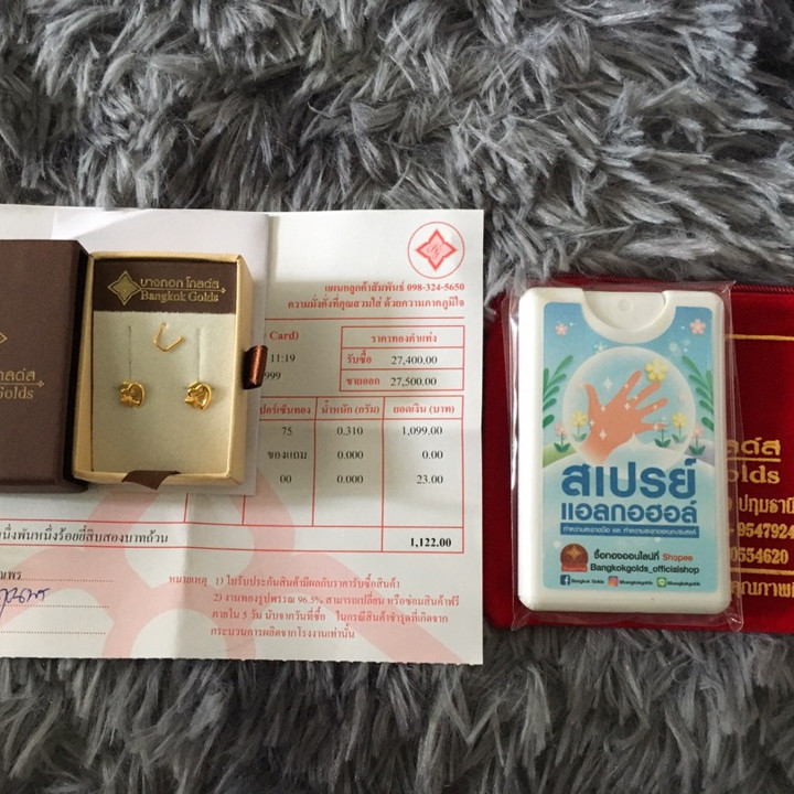 Heart-Shaped 75 Pure Gold Earrings | BangkokGolds