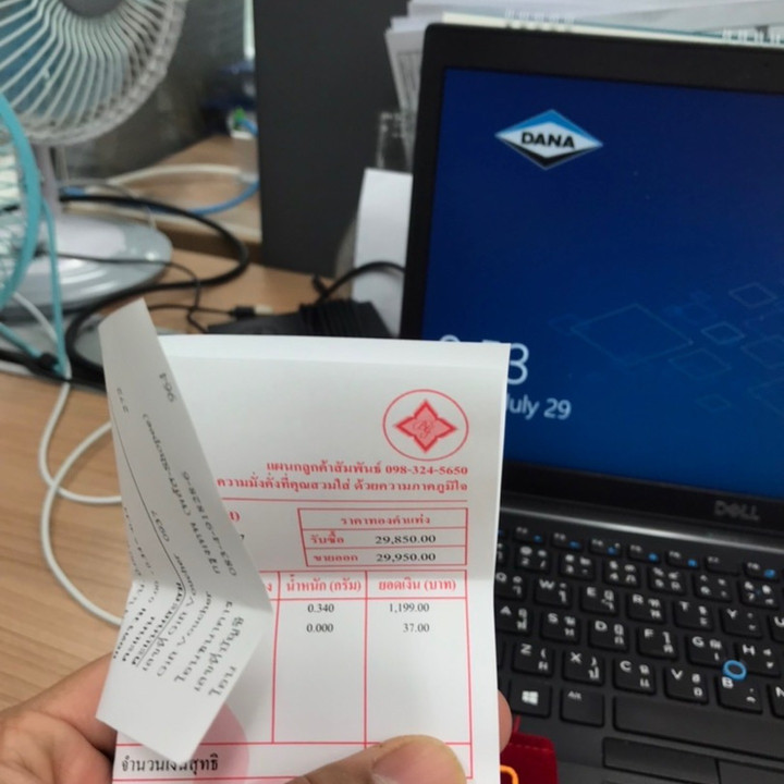 Little Bear 75 Pure Gold Earrings - Authentic BangkokGolds