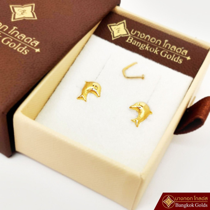 Premium Dolphin Earrings in 75 Pure Gold