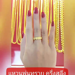 金戒指 | 0.5 萨隆 (1.9 克) | 喷砂处理 | OJ GOLD