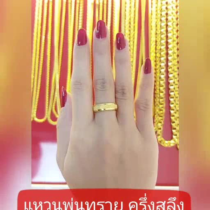 金戒指 | 0.5 萨隆 (1.9 克) | 喷砂处理 | OJ GOLD