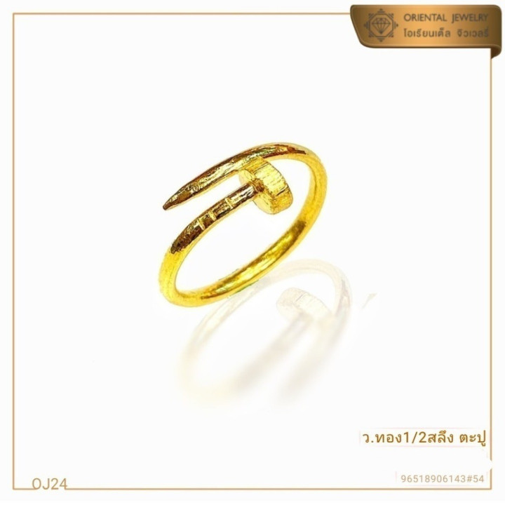 真金戒指 | 1.9克纯金指甲形戒指 | 可转售且有质量保证