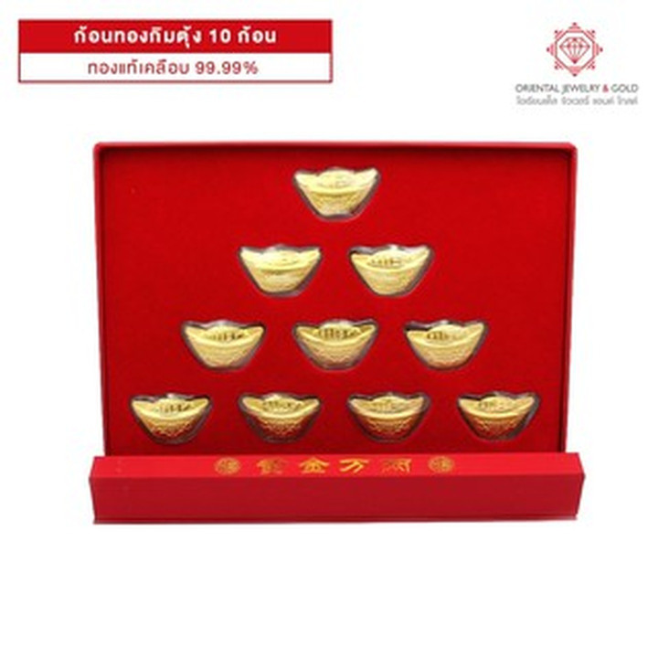 24K金锭套装 | 纯镀金礼品及家居装饰