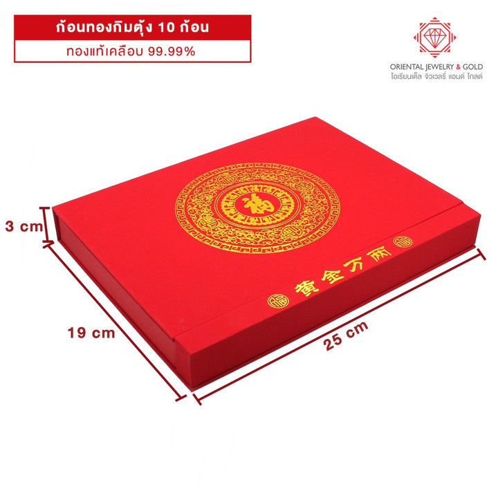 24K金锭套装 | 纯镀金礼品及家居装饰