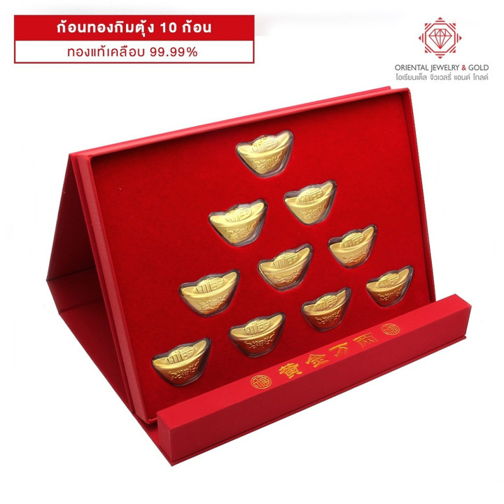 24K金锭套装 | 纯镀金礼品及家居装饰