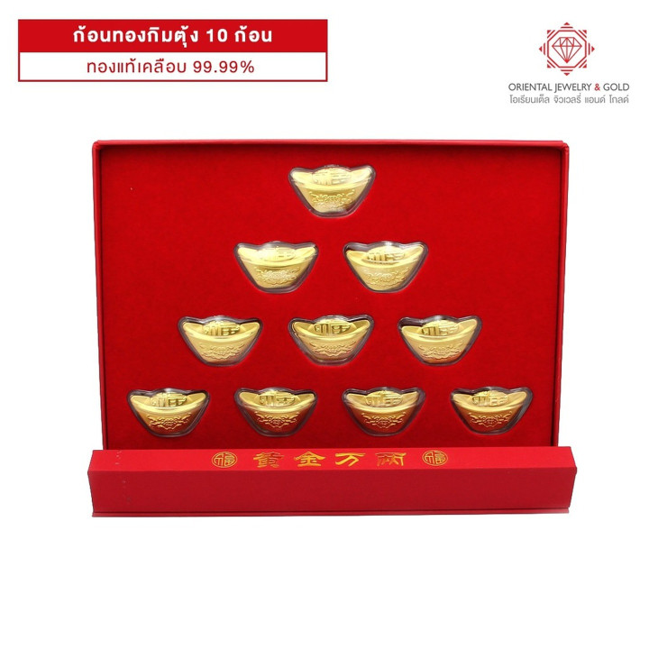 24K金锭套装 | 纯镀金礼品及家居装饰