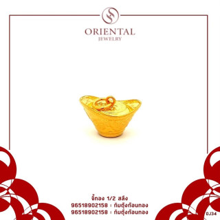 真金锭吊坠 | 0.5 萨隆（96.5 纯度）