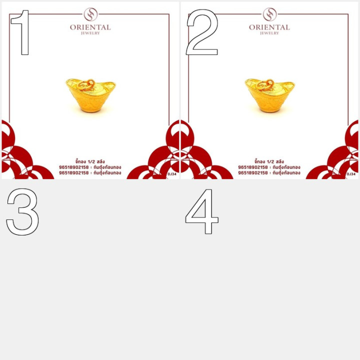 真金锭吊坠 | 0.5 萨隆（96.5 纯度）