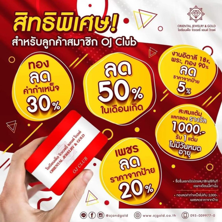 OJ GOLD 帕必达佛牌吊坠：90%纯金，经鉴定