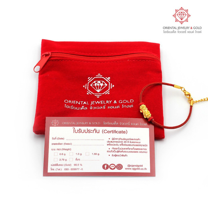Pure Gold Pi Xiu Bracelet | OJ GOLD | Authentic and Red Cord