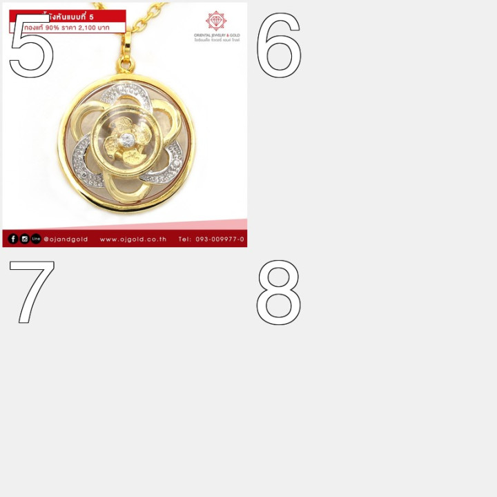 纯金风车吊坠 - OJ GOLD Che Kung Miu 设计