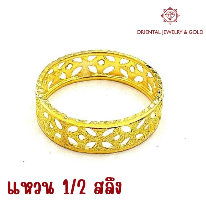 真金镂空戒指 | 0.5 萨隆 (1.9 克) 96.5 纯度