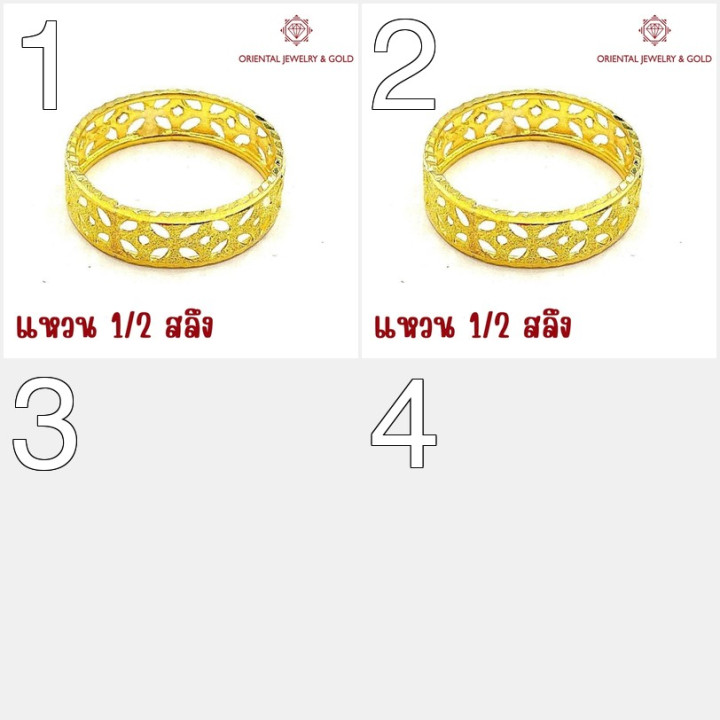 真金镂空戒指 | 0.5 萨隆 (1.9 克) 96.5 纯度