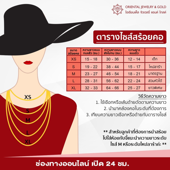 Genuine Gold Necklace | 2 Salung (7.6g) | Customizable Design