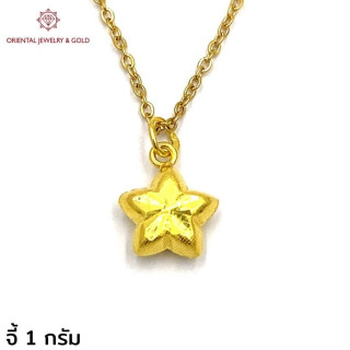 OJ GOLD 1克星形吊坠 - 96.5纯金