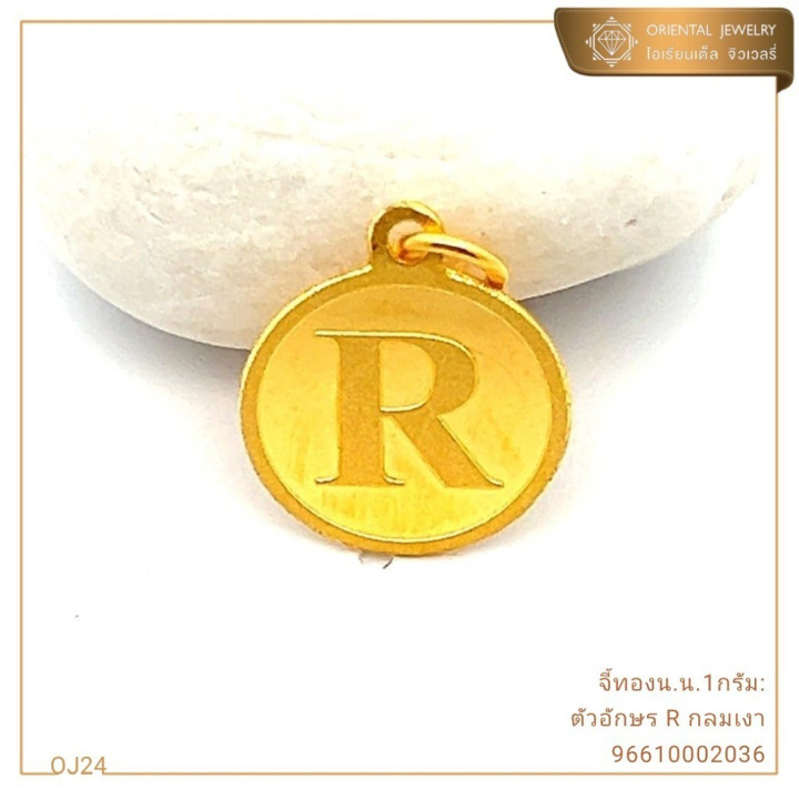 真金吊坠（1克，纯度96.5%）- 字母设计