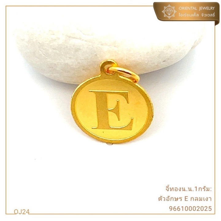 真金吊坠（1克，纯度96.5%）- 字母设计