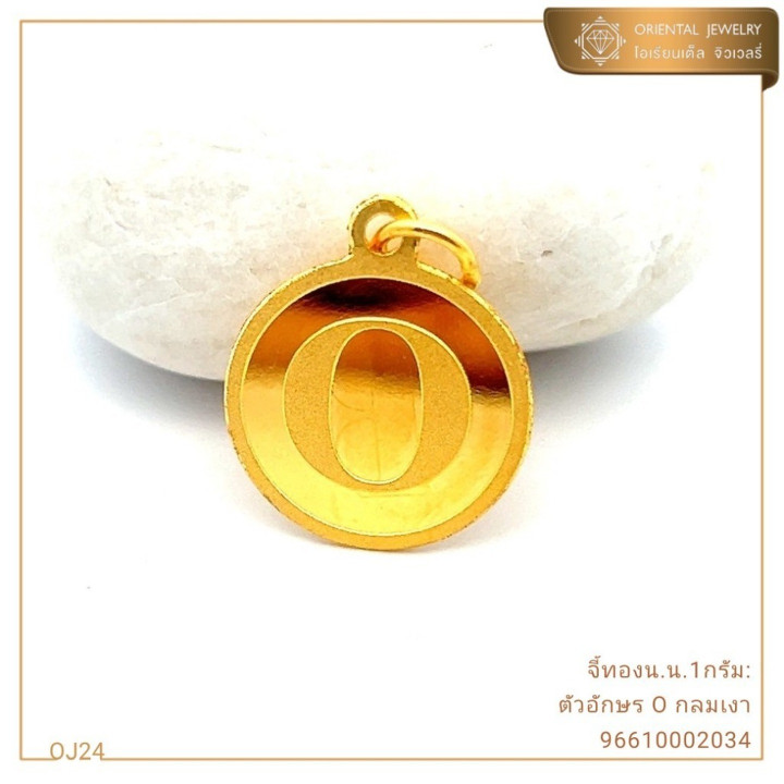 真金吊坠（1克，纯度96.5%）- 字母设计