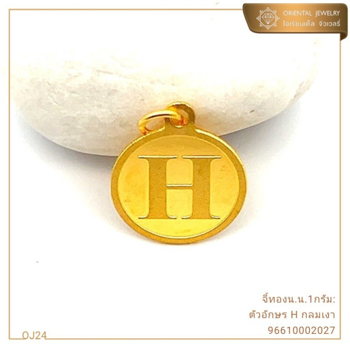 真金吊坠（1克，纯度96.5%）- 字母设计