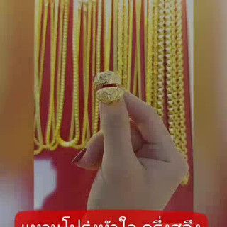 真金戒指 | 镂空心形设计 | 可转售和典当