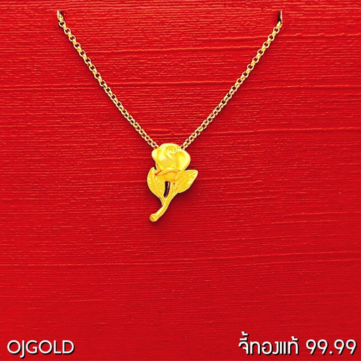 OJ GOLD 99.99纯金玫瑰吊坠，配银链