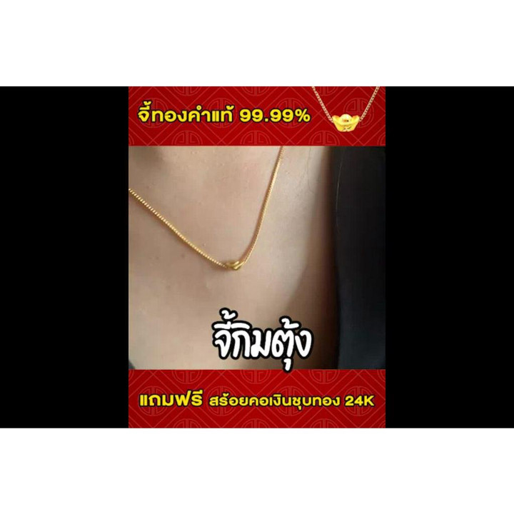 24K金心形吊坠项链套装 | 真金首饰