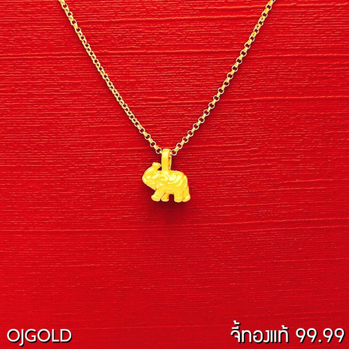 纯金大象吊坠 | 99.99 OJ 纯金，配银链