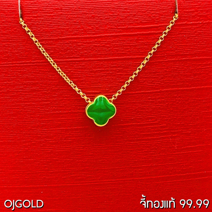 绿色三叶草99.99纯金吊坠及镀金链