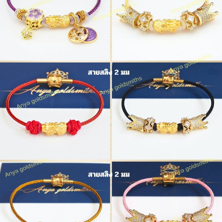 Pure Gold Pi Xiu Amulet - Anya Small Pendant (0.3g)