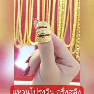 真金中国风戒指 | 镂空设计 | 96.5 纯度 | OJ GOLD