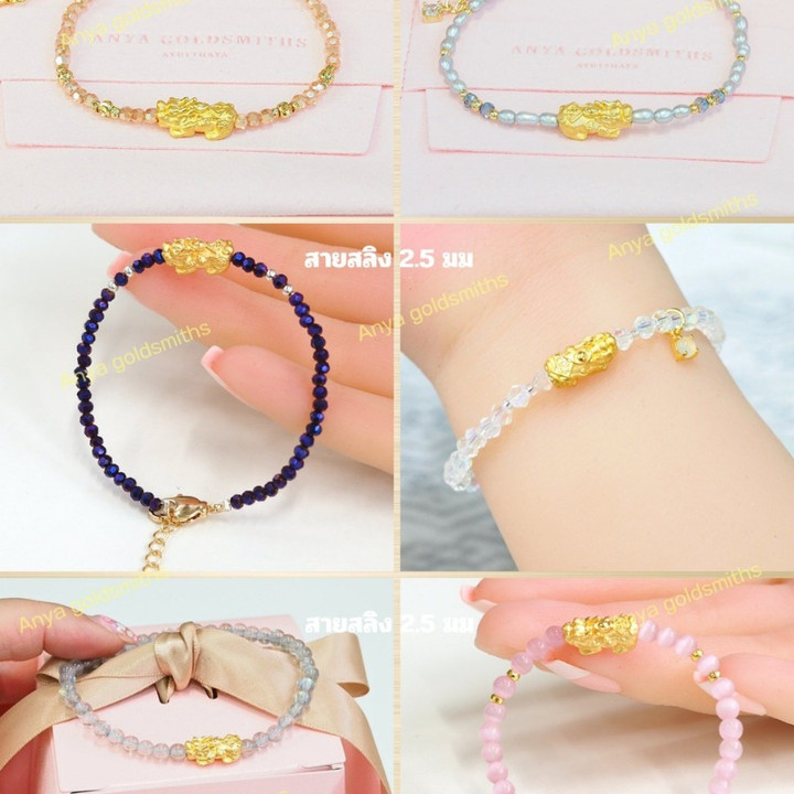 Pure Gold Pi Xiu Amulet - Anya Small Pendant (0.3g)