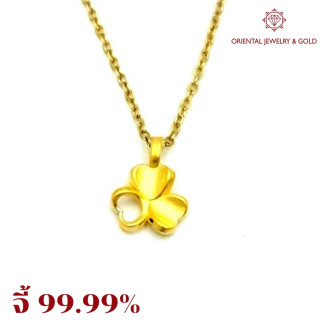 正品 OJ GOLD 99.99 纯金四叶草吊坠
