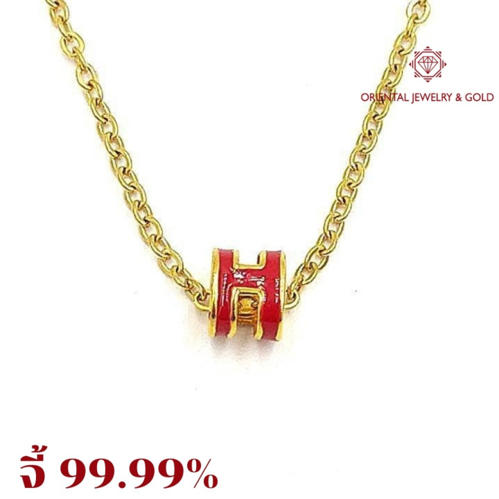 纯金“红色H”吊坠，饰以珐琅和镀金链