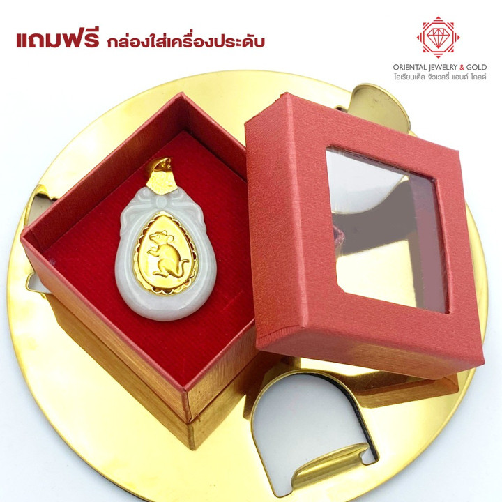 纯金十二生肖吊坠 | OJ GOLD 翡翠和 99.99 纯金