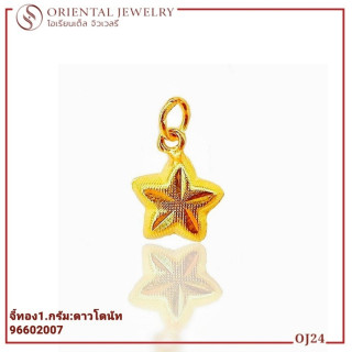 真金吊坠 | 1克，纯度96.5% | OJ GOLD