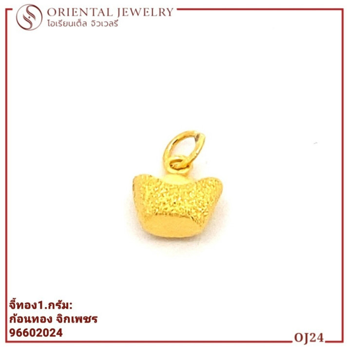 真金吊坠 | 1克，纯度96.5% | OJ GOLD