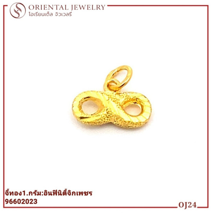 真金吊坠 | 1克，纯度96.5% | OJ GOLD