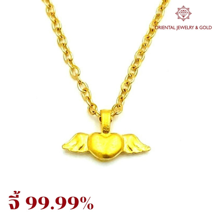 Pure Gold Heart Wing Pendant with Sterling Silver Chain