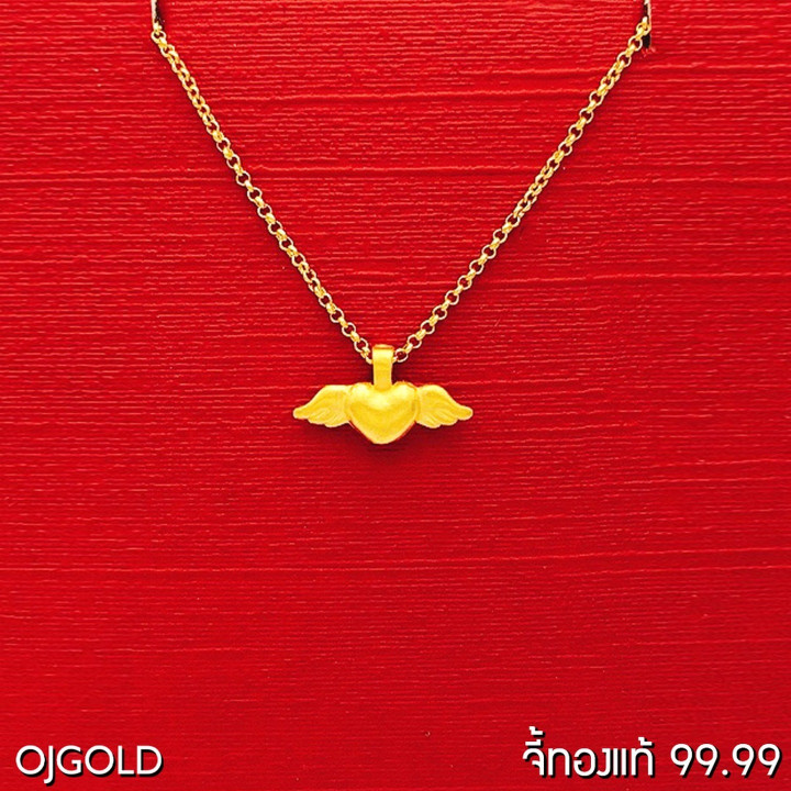 Pure Gold Heart Wing Pendant with Sterling Silver Chain