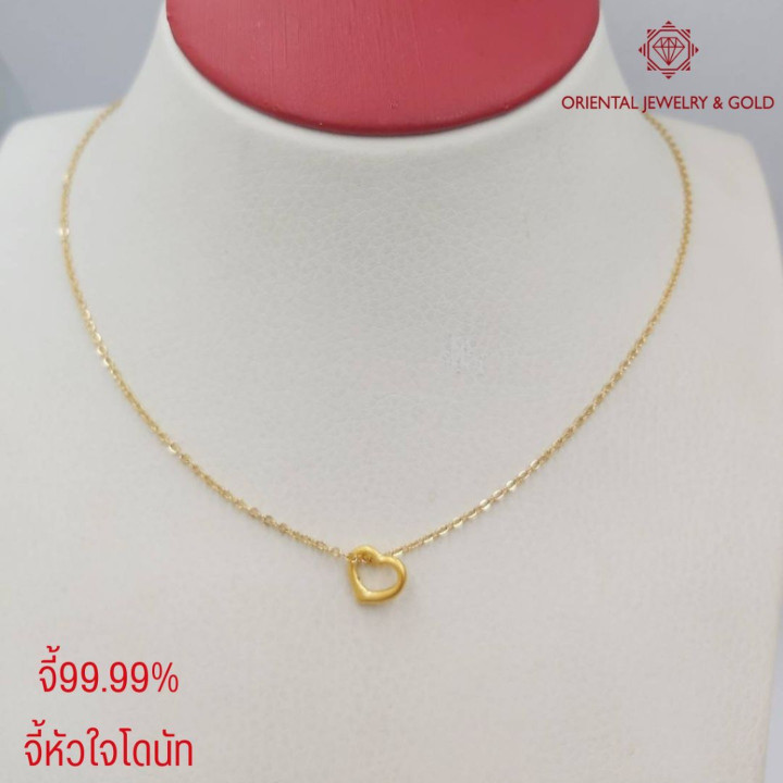 Pendentif cœur donut en or pur | Chaîne en argent plaqué or