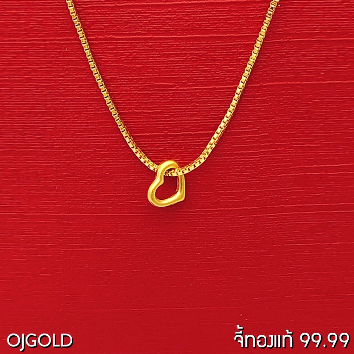 Pendentif cœur donut en or pur | Chaîne en argent plaqué or