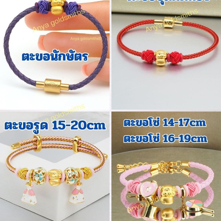 黄金安雅吊坠 | 猪年 | 99.9% 纯金