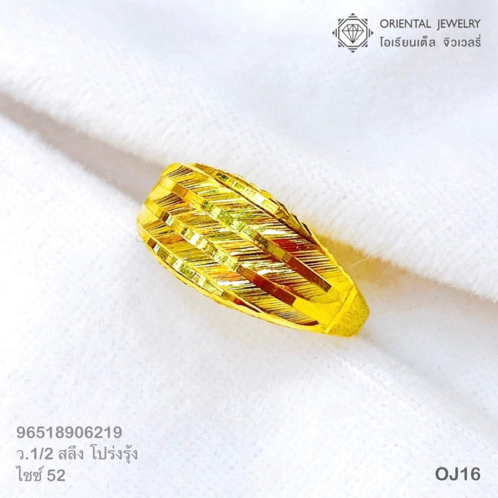 金戒指 | 0.5 萨隆 | 彩虹效果，可典当