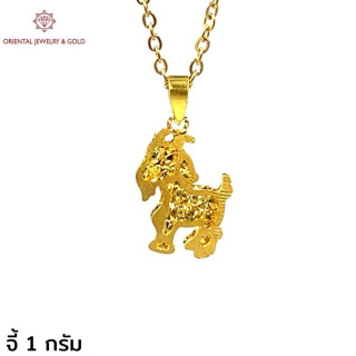 真金吊坠（1克，纯度96.5%）- OJ GOLD