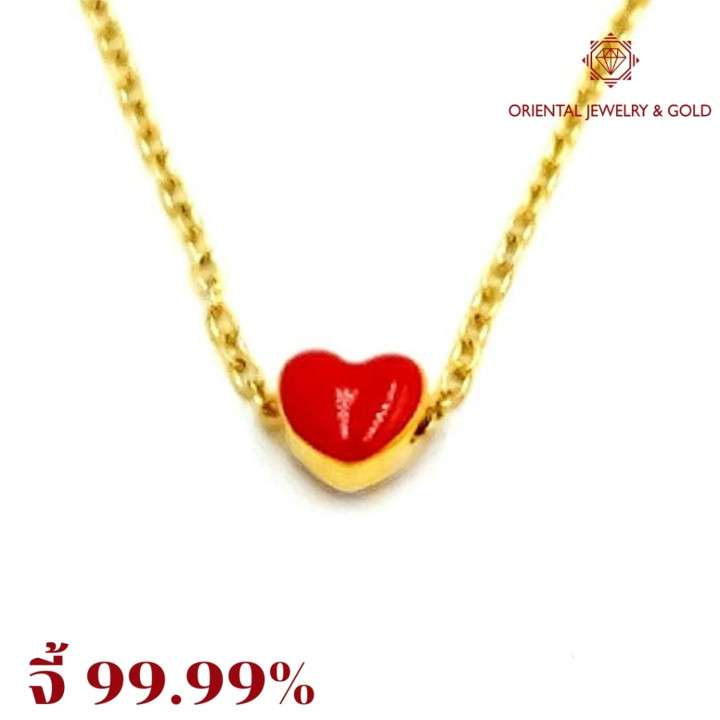 纯金心形吊坠和纯银项链