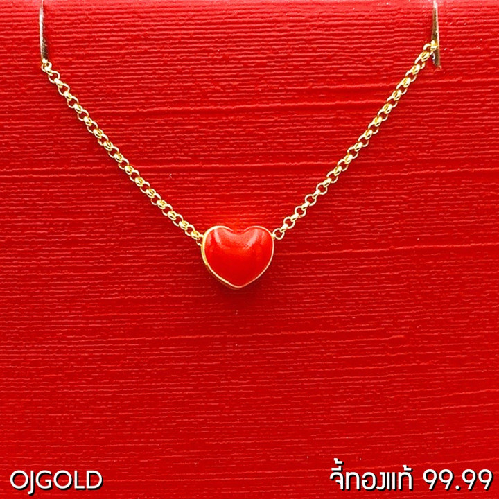 纯金心形吊坠和纯银项链