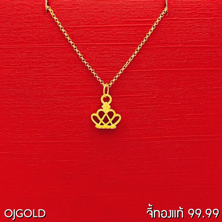 Pendentif couronne en or pur | OJ GOLD 99,99 de pureté