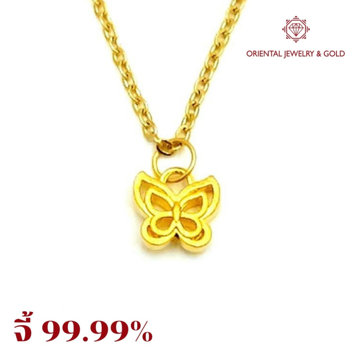 Pure Gold Butterfly Pendant with Silver Chain | OJ GOLD
