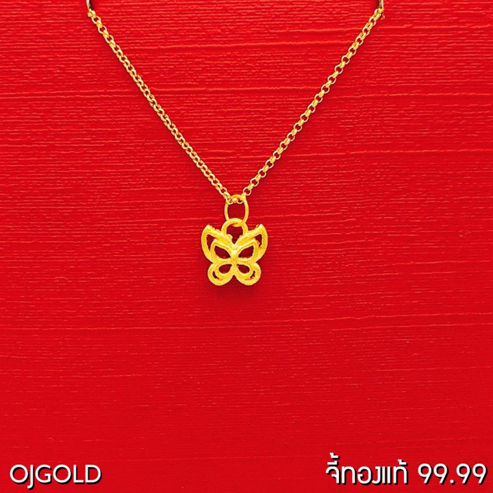 Pure Gold Butterfly Pendant with Silver Chain | OJ GOLD