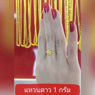 真金戒指 | 96.5 纯金，彩虹设计